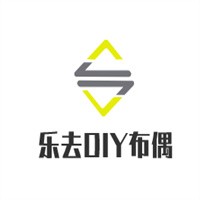樂去DIY布偶加盟
