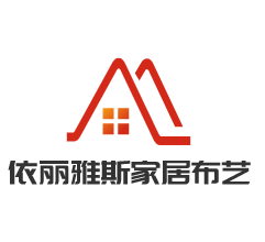 依麗雅斯家居布藝加盟