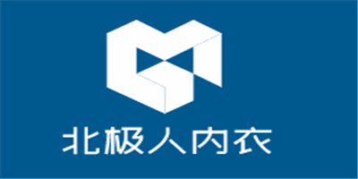 北極人內衣加盟