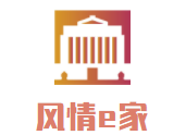 風(fēng)情e家集成吊頂加盟