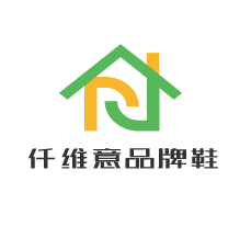 仟維意品牌鞋加盟