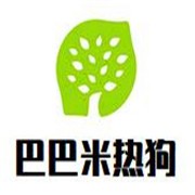 巴巴米熱狗加盟