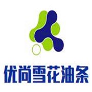 優(yōu)尚雪花油條加盟