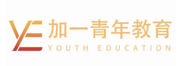 加一青年教育加盟