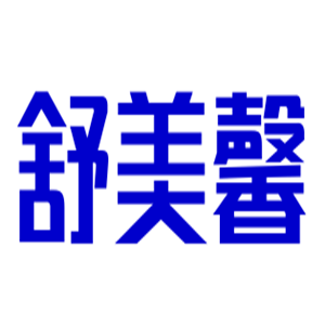 舒美馨布藝加盟