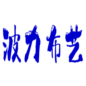 波力布藝加盟