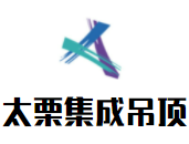 太栗集成吊頂加盟