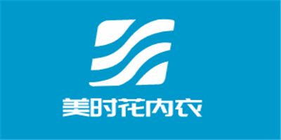 美時花內(nèi)衣加盟
