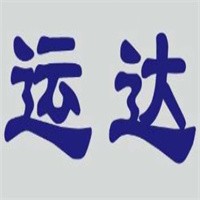 運(yùn)達(dá)汽車用品加盟