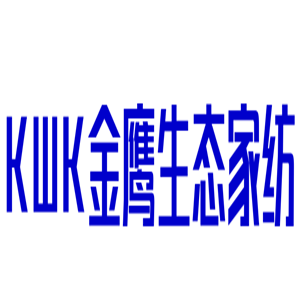 KWK金鷹生態家紡加盟