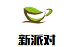 新派對(duì)ktv加盟