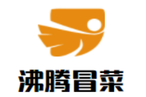 沸騰冒菜加盟