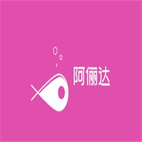 阿儷達女裝
