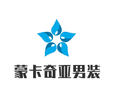 蒙卡奇亞男裝加盟