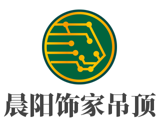 晨陽(yáng)飾家吊頂加盟