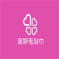 諾妍毛浴巾加盟