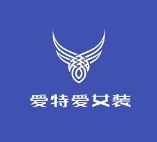 愛特愛女裝加盟