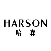 哈森鞋業