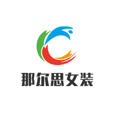 那爾思女裝加盟