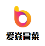 愛焱冒菜加盟