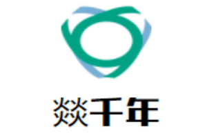 燚千年臺(tái)灣炭烤胡椒餅加盟