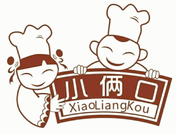 小倆口餅屋