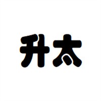 升太潤滑油加盟