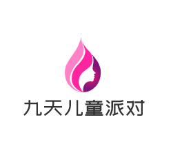 九天兒童派對加盟