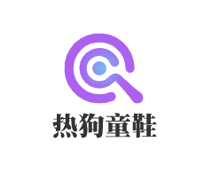 熱狗童鞋加盟