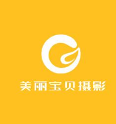 美麗寶貝攝影加盟