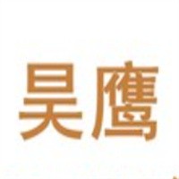 昊鷹電動車加盟