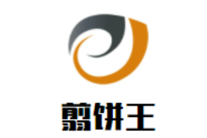 翦餅王加盟