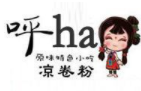 呼ha涼卷粉加盟