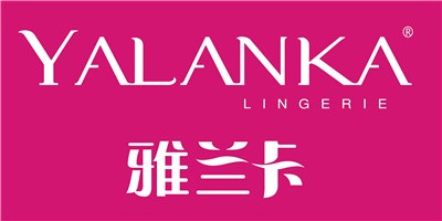 YALANKA雅蘭卡內衣加盟