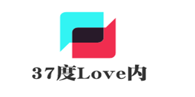 37度Love內衣加盟