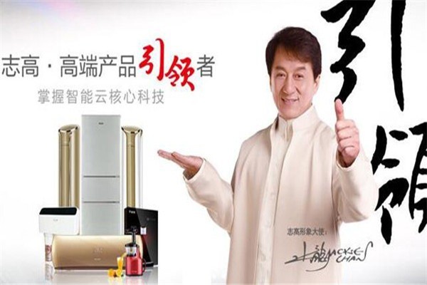 志高飲水機加盟