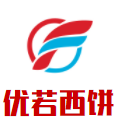 優若西餅加盟