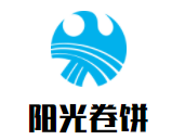 陽光卷餅加盟