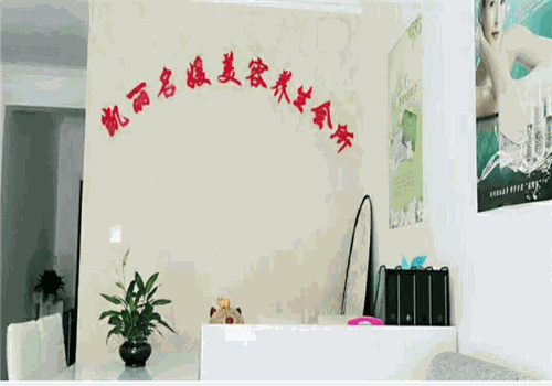 凱麗養(yǎng)生會所加盟