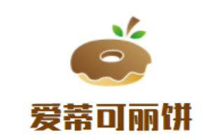 愛蒂可麗餅