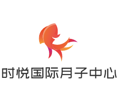 時悅國際月子中心加盟
