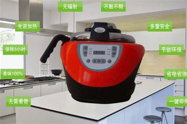 好阿姨炒菜機加盟