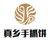 真鄉(xiāng)手抓餅加盟