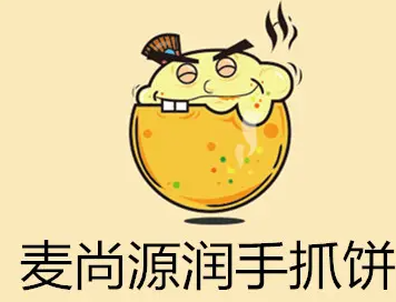 麥尚源潤(rùn)手抓餅加盟