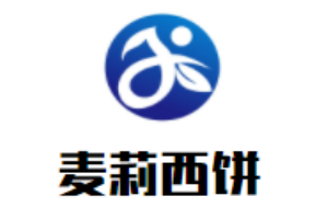 麥莉西餅加盟