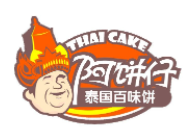 阿餅仔加盟
