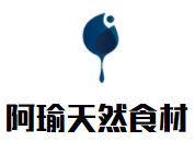 阿瑜天然食材加盟