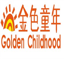 金色童年游樂玩具加盟