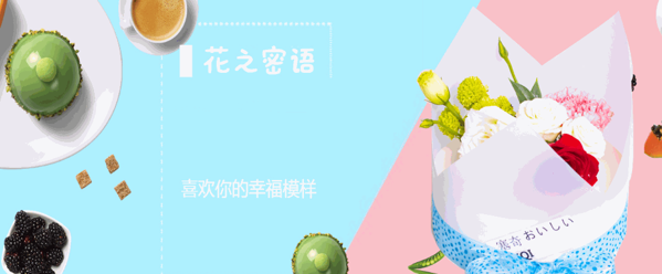 塞奇西餅
