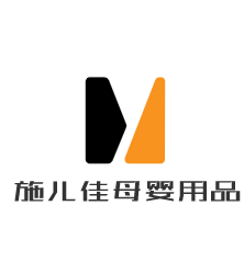施兒佳母嬰用品加盟